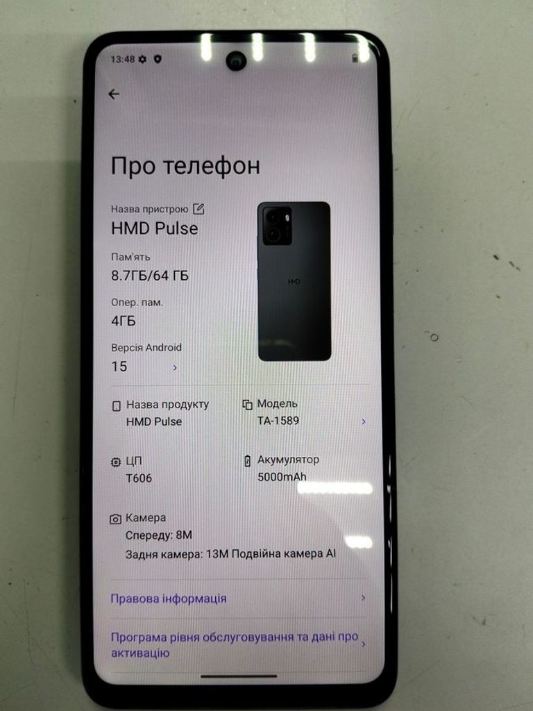 Купити Hmd pulse ta-1589 4/64gb Б/У