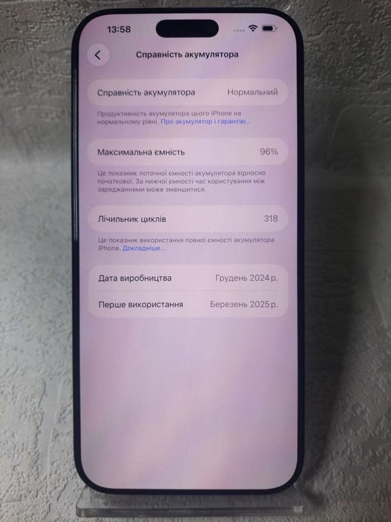 Дешево Apple iphone 16 pro max 512gb з ломбарду