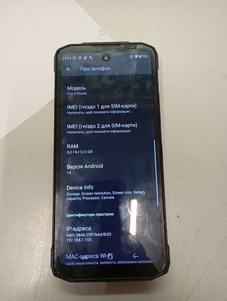Купити Doogee Fire 6 Power 8/256GB Green Б/У