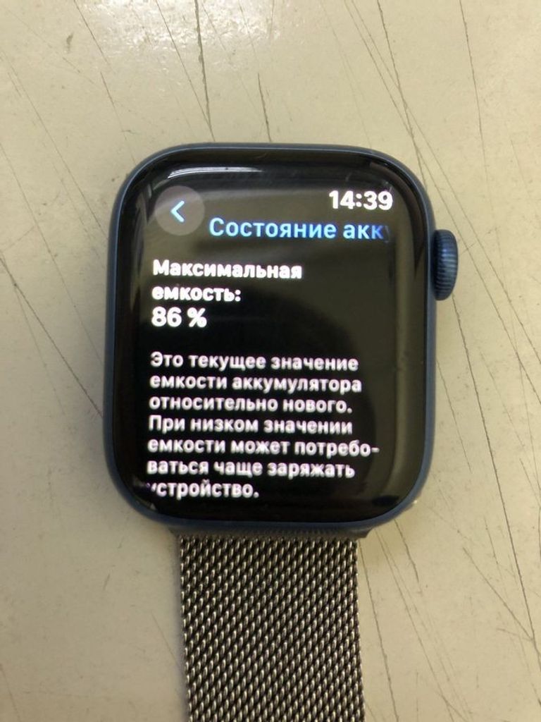 Купити Apple watch series 7 41mm Б/У