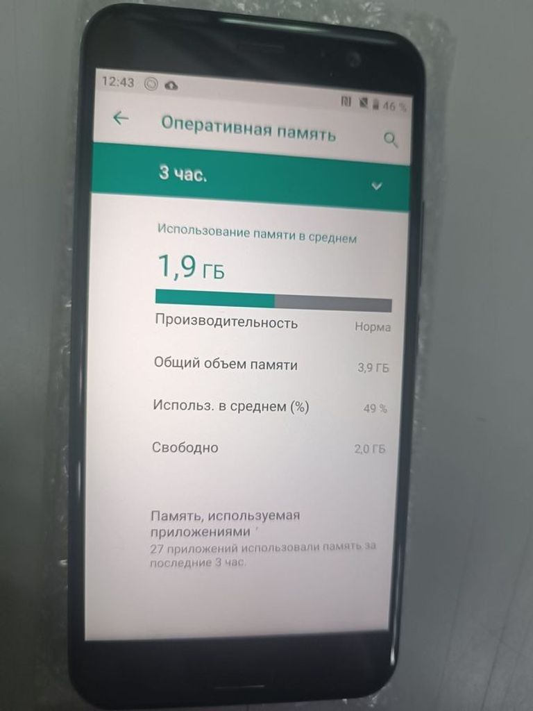 Объявление Htc u11 4/64gb Б/У
