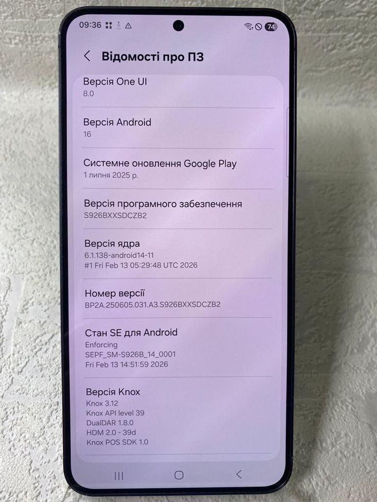 Объявление Samsung galaxy s24+ 12/256gb Б/У
