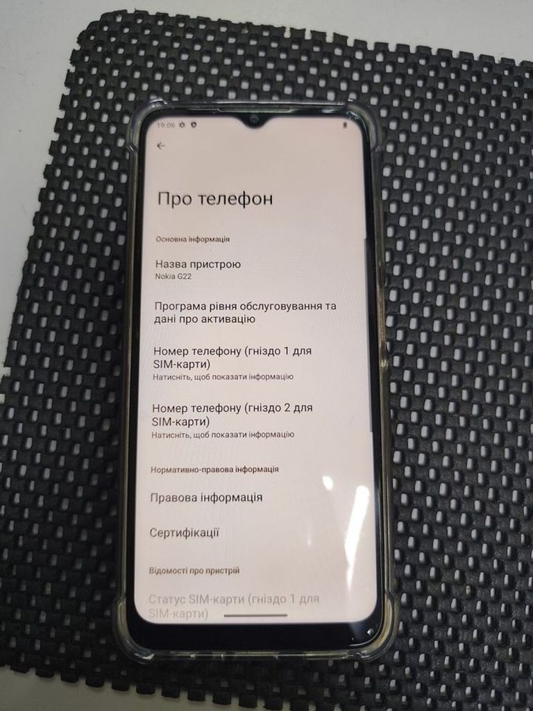 Дешево Nokia g22 6/256gb з ломбарду