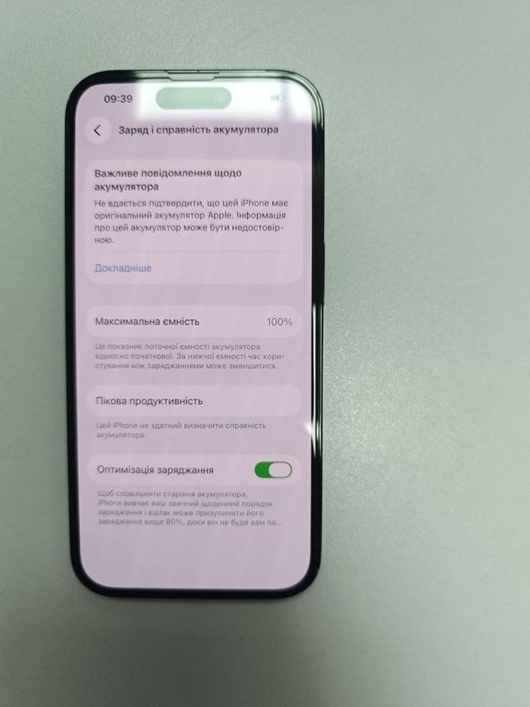 Розпродаж Apple iphone 14 pro 256gb, продавець Техноскарб