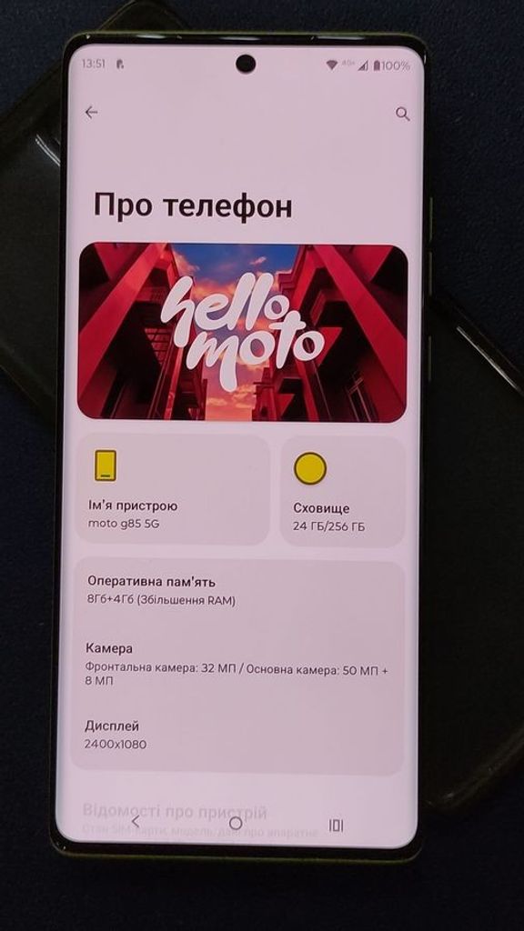 Оголошення Motorola moto g85 8/256gb Б/У