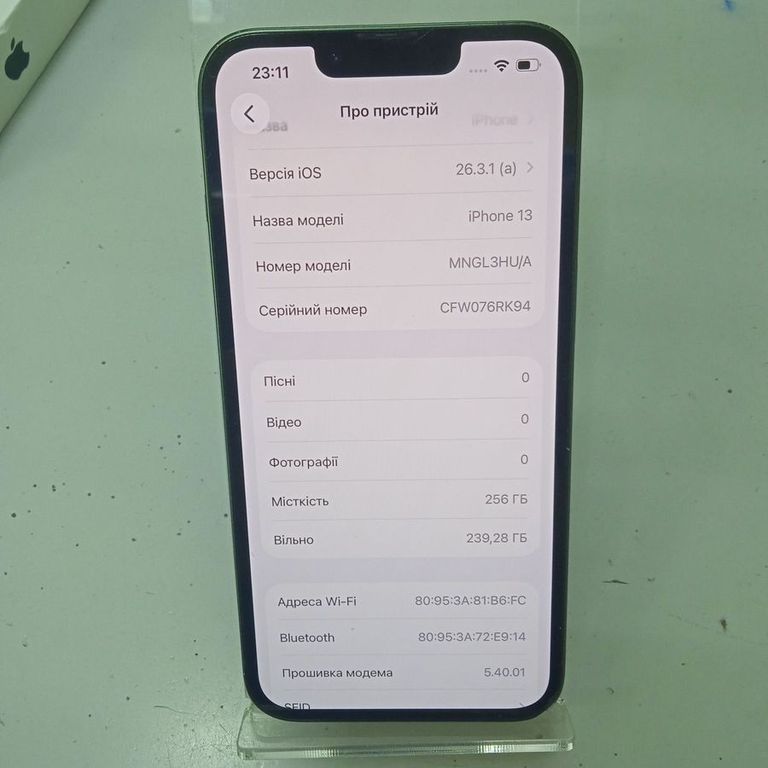 Розпродаж Apple iphone 13 256gb, продавець Техноскарб