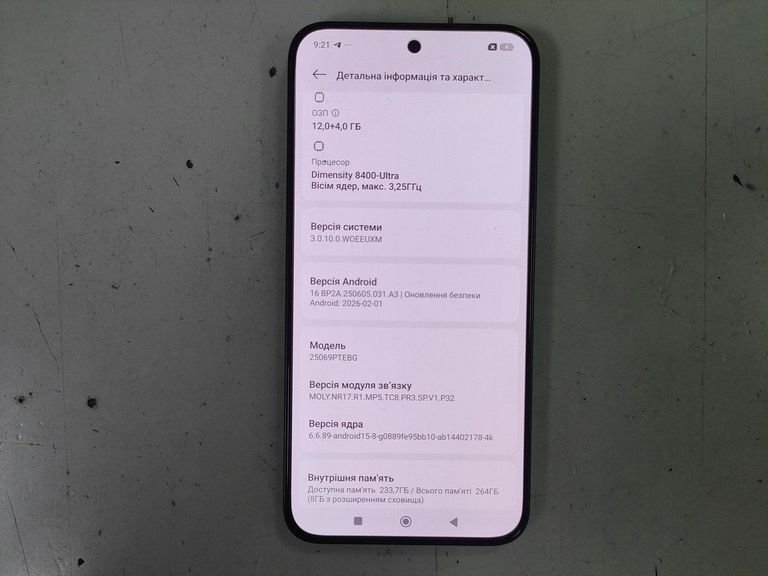 Розпродаж Xiaomi 15T 12/256GB Black, продавець Техноскарб