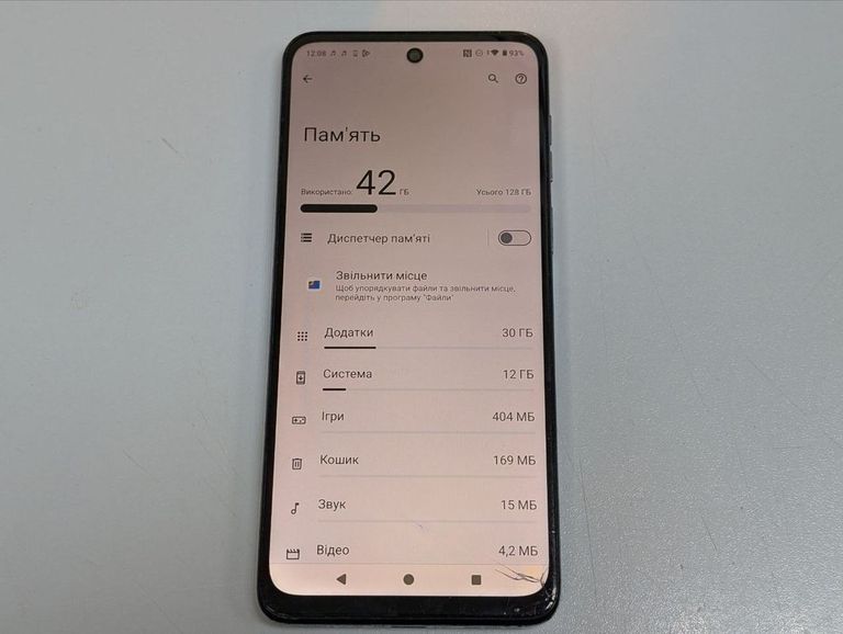 Дешево Motorola g14 4/128gb з ломбарду