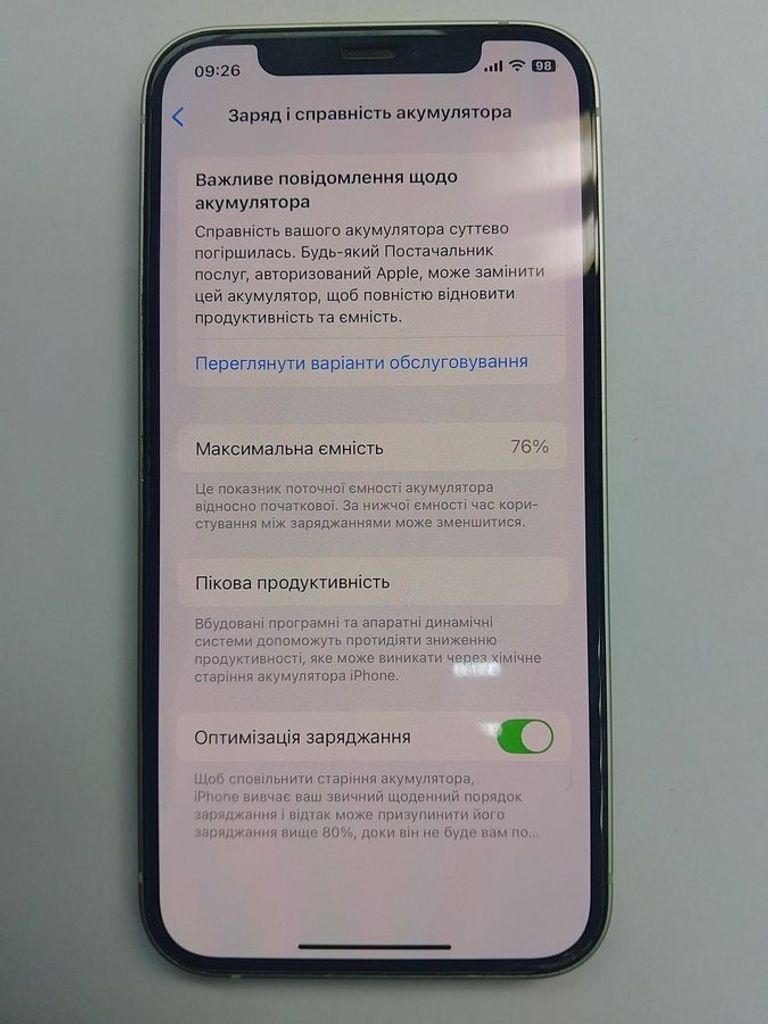 Apple iPhone 12 128GB (PRODUCT)RED Код:01-200915588. Зображення 10