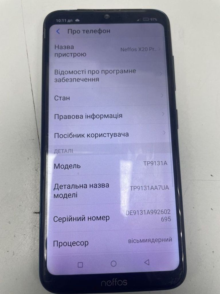 Оголошення Tp-Link neffos x20 pro 3/64gb Б/У