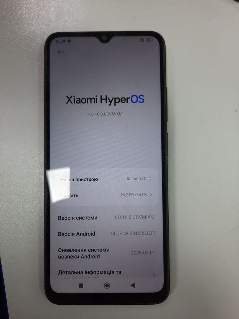 Оголошення Xiaomi redmi 12c 3/64gb Б/У