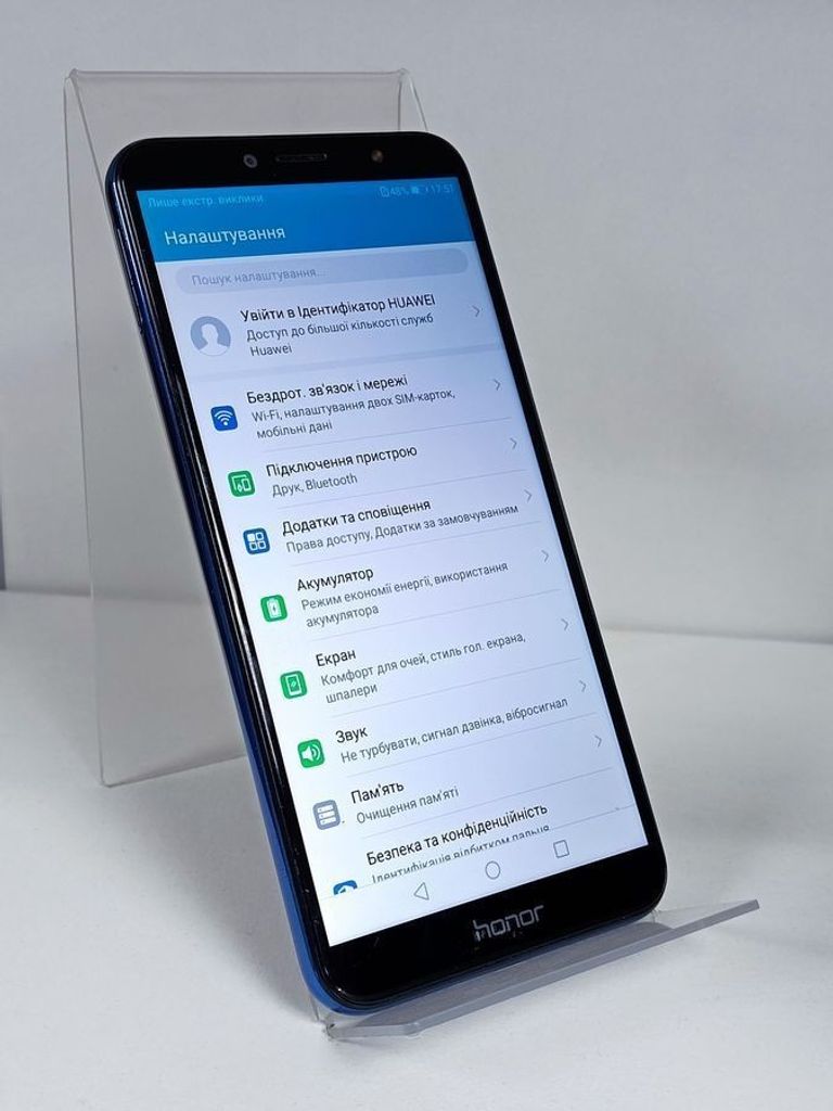 Дешиво Huawei honor 7a 2/16gb с ломбарда