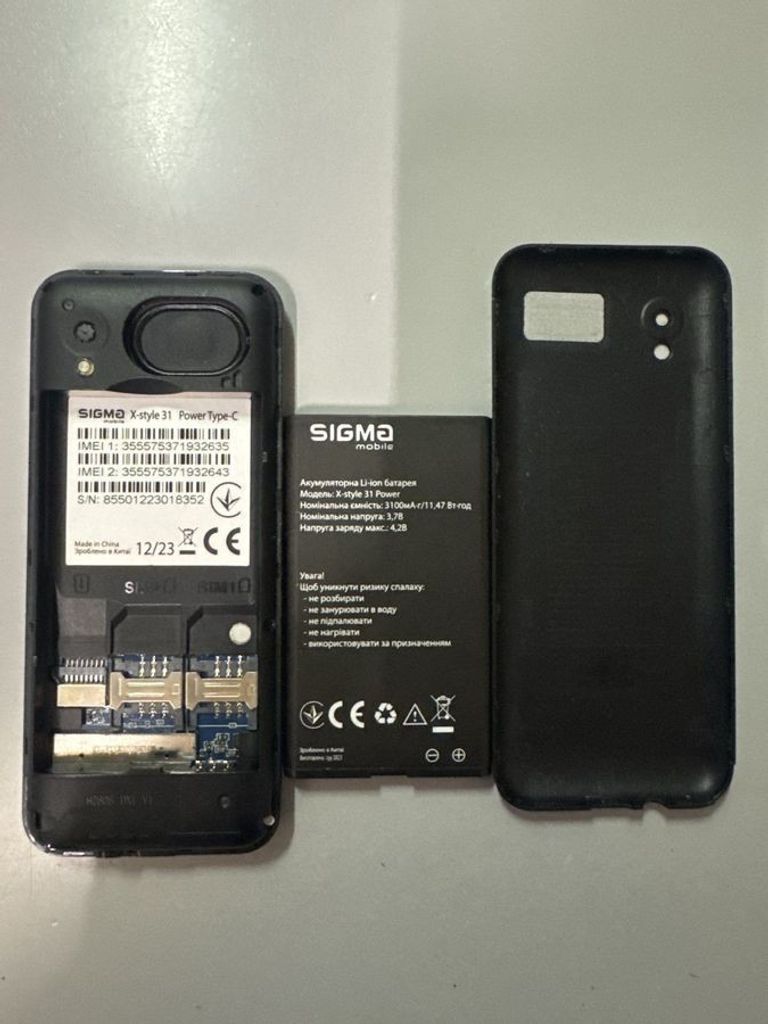 Sigma x-style 31 power type-c Код:01-200920205. Изображение 7