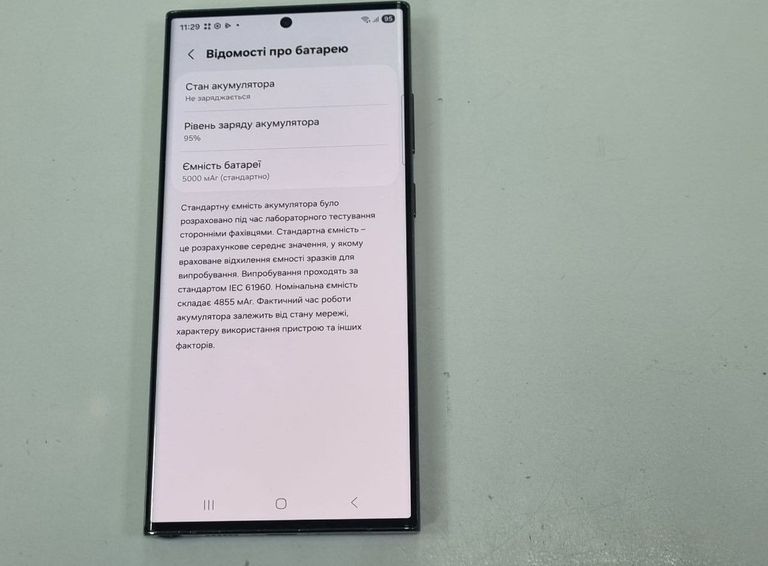 Samsung galaxy s23 ultra sm-s918b 12/256gb Код:01-200923330. Зображення 7