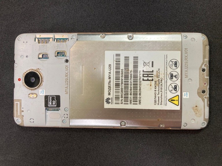 Распродажа Huawei y5 2017 mya-u29 2/16gb, продавец Техноскарб