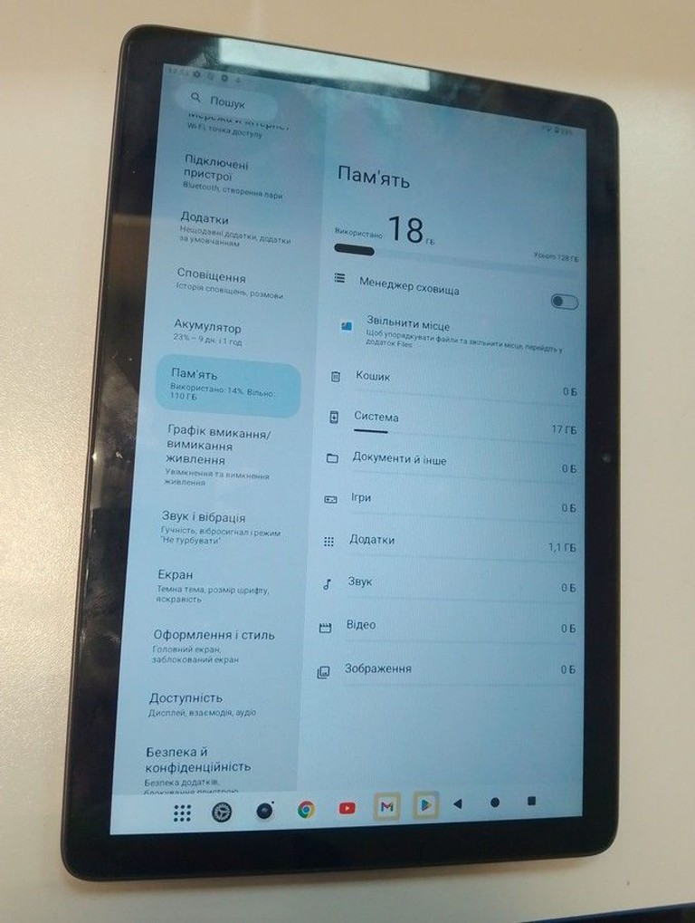 Оголошення Teclast p30t 4/128gb Б/У