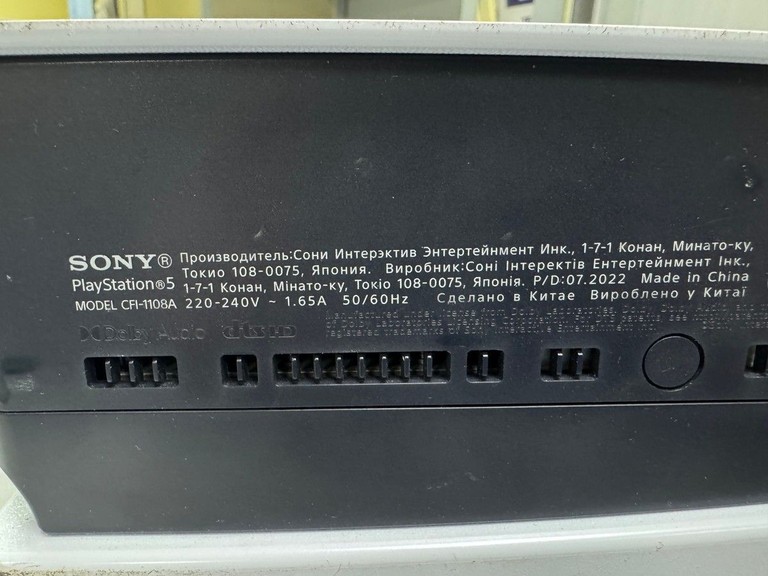 Sony PlayStation 5 825GB Код:01-200925459. Изображение 6