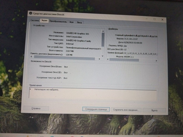 Оголошення Asus 15/pentium n4200 ddr3/4gb ddr2/hdd 750 gb/ssd 250 gb/geforce 810m Б/У