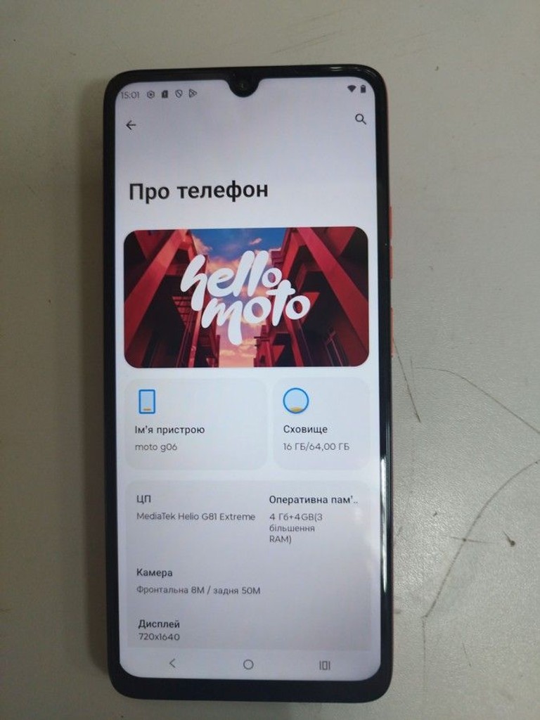 Купити Motorola moto g06 4g 4/64gb tendril Б/У