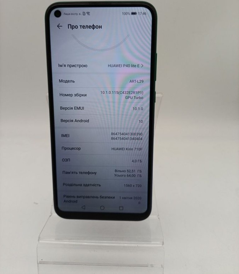 Дешиво Huawei p40 lite e 4/64gb с ломбарда