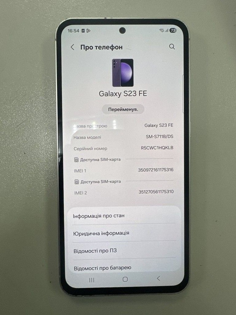Купить Samsung Galaxy S23 FE SM-S711B 8/256GB Purple Б/У