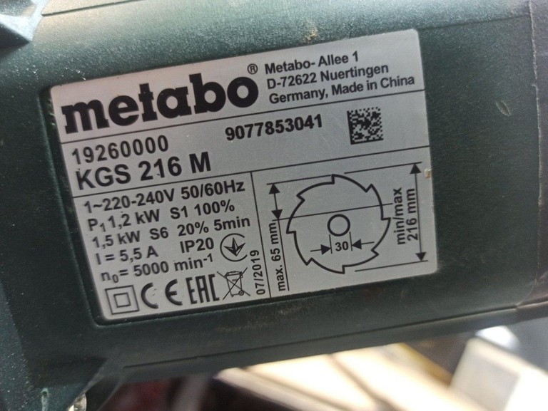 Дешево Metabo kgs 216 m з ломбарду