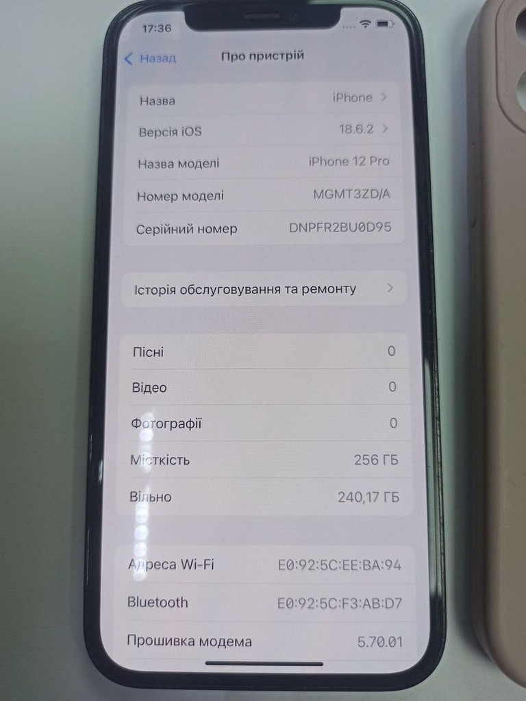 Apple iphone 12 pro 256gb Код:01-200936851. Зображення 7