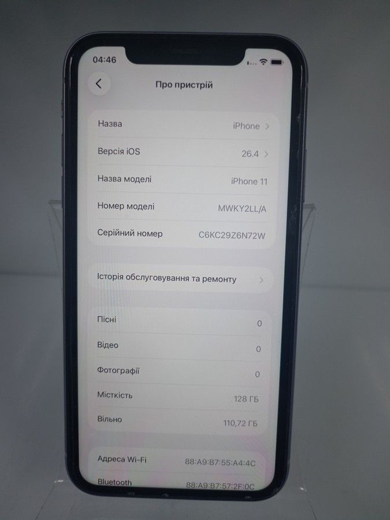 Apple iphone 11 128gb Код:01-200934149. Зображення 5
