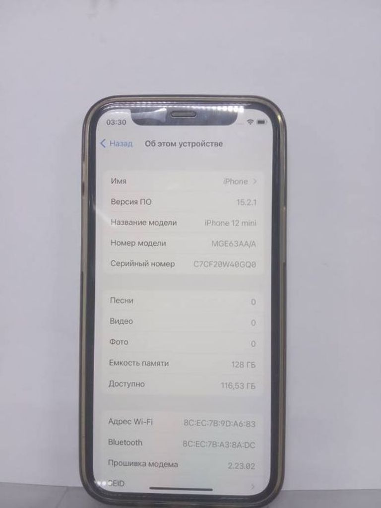 Розпродаж Apple iPhone 12 mini 128GB (PRODUCT)RED, продавець Техноскарб