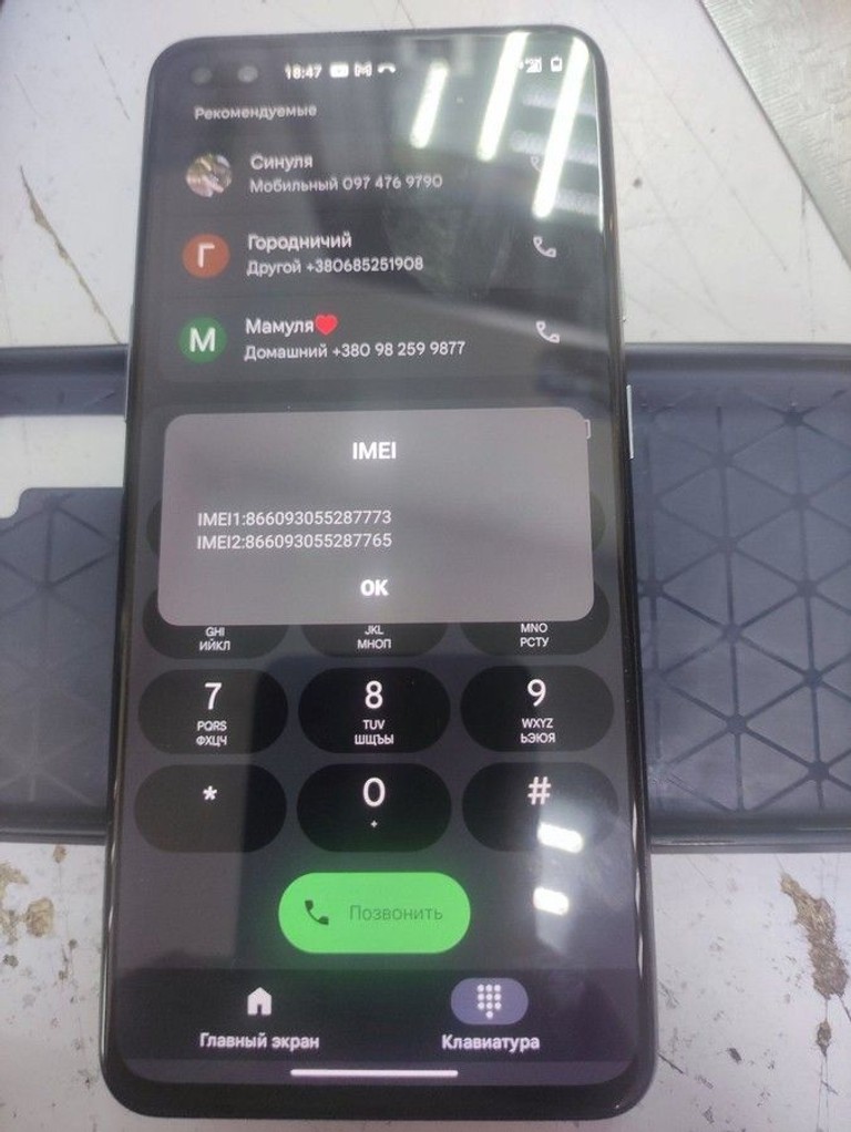 Объявление Oneplus nord 1 ac2003 8/128gb Б/У