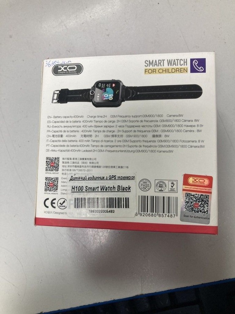 Объявление Xo H100 GPS Kids Watch Blue Б/У
