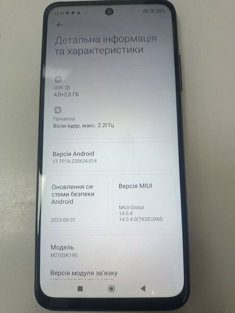 Дешево Xiaomi redmi note 10 5g 4/128gb з ломбарду