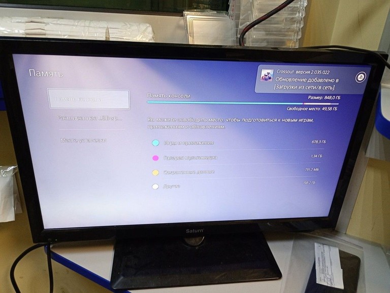 Sony PlayStation 5 Slim Digital Edition 1TB Код:01-200939084. Зображення 5