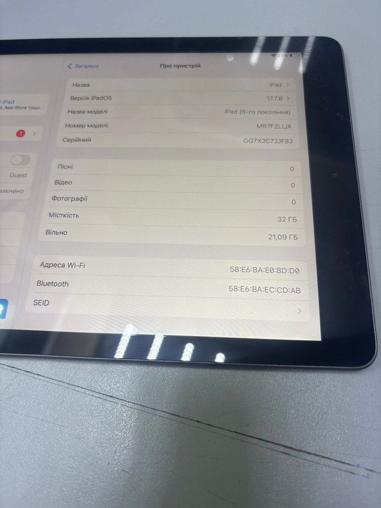 Распродажа Apple ipad 6 gen 2018 32gb wi-fi, продавец Техноскарб