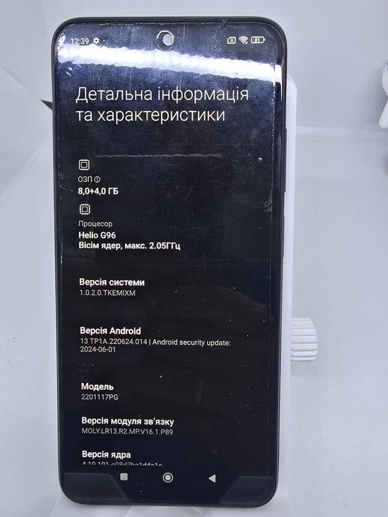 Poco x4 pro 5g 8/256gb Код:01-200949099. Зображення 8
