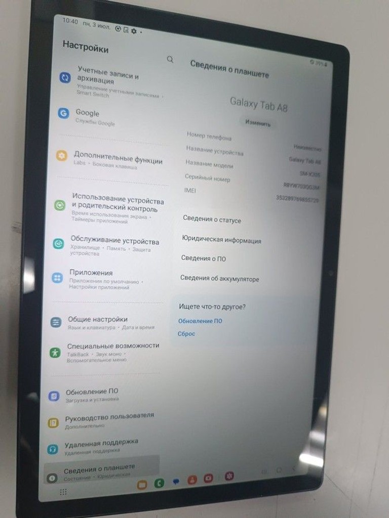 Оголошення Samsung galaxy tab a8 10.5 3/32gb lte Б/У