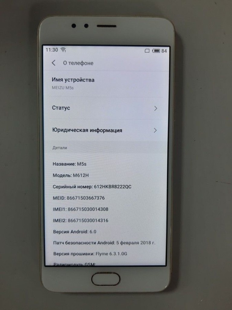 Дешево Meizu m5s 16gb з ломбарду