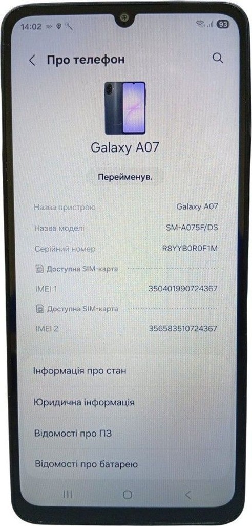 Оголошення Samsung galaxy a07 4/128gb Б/У