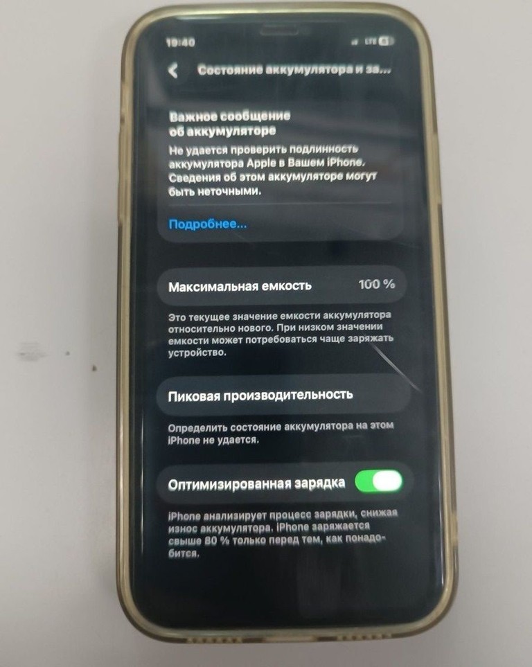 Оголошення Apple iphone 11 64gb Б/У