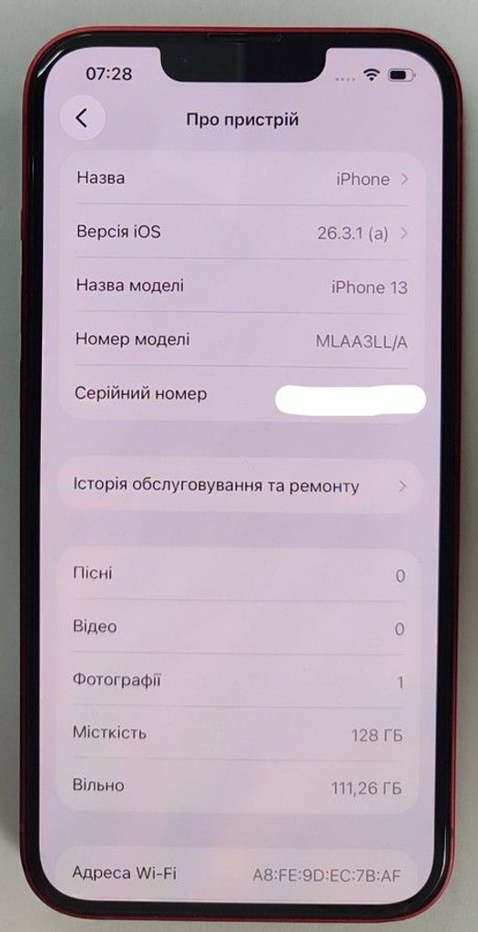 Розпродаж Apple iphone 13 128gb, продавець Техноскарб