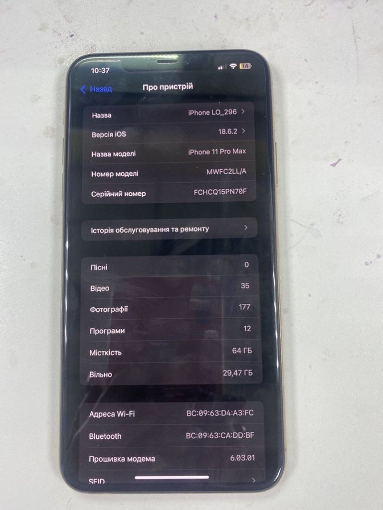 Оголошення Apple iphone 11 pro max 64gb Б/У