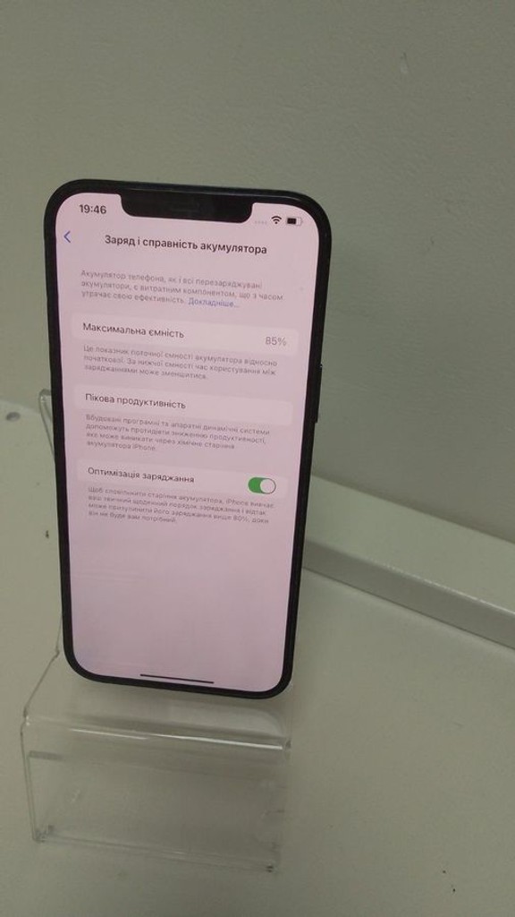 Дешиво Apple iphone 12 pro max 128gb с ломбарда