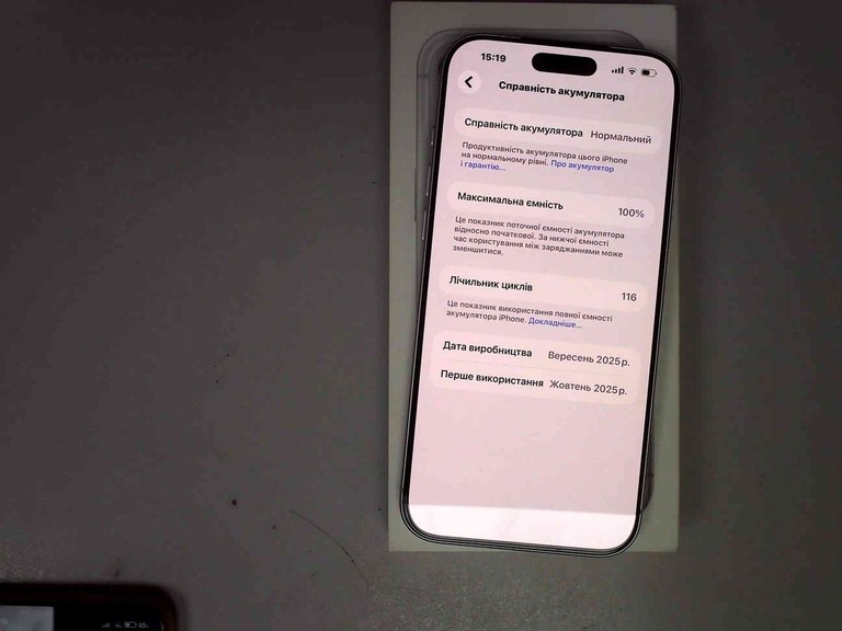 Оголошення Apple iphone 17 pro max 256gb Б/У