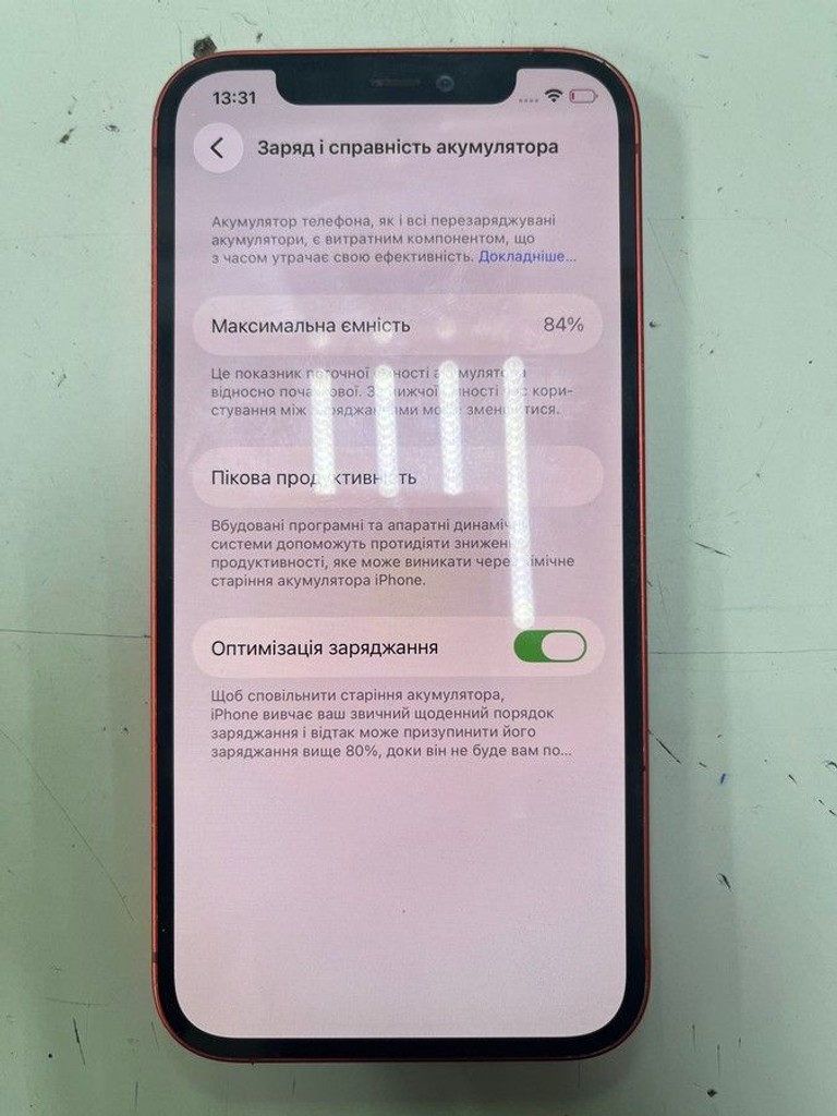 Дешево Apple iPhone 12 64GB (PRODUCT)RED з ломбарду