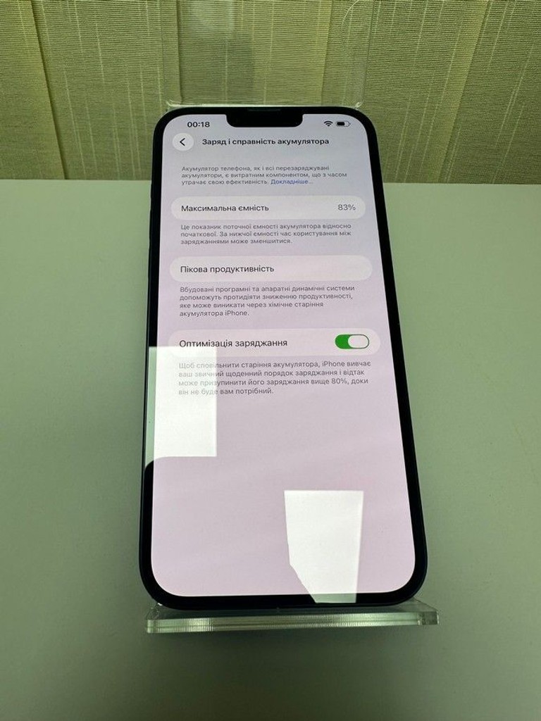 Розпродаж Apple iphone 14 plus 128gb esim, продавець Техноскарб
