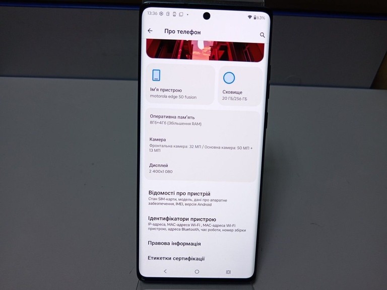 Оголошення Motorola edge 50 fusion 8/128gb Б/У