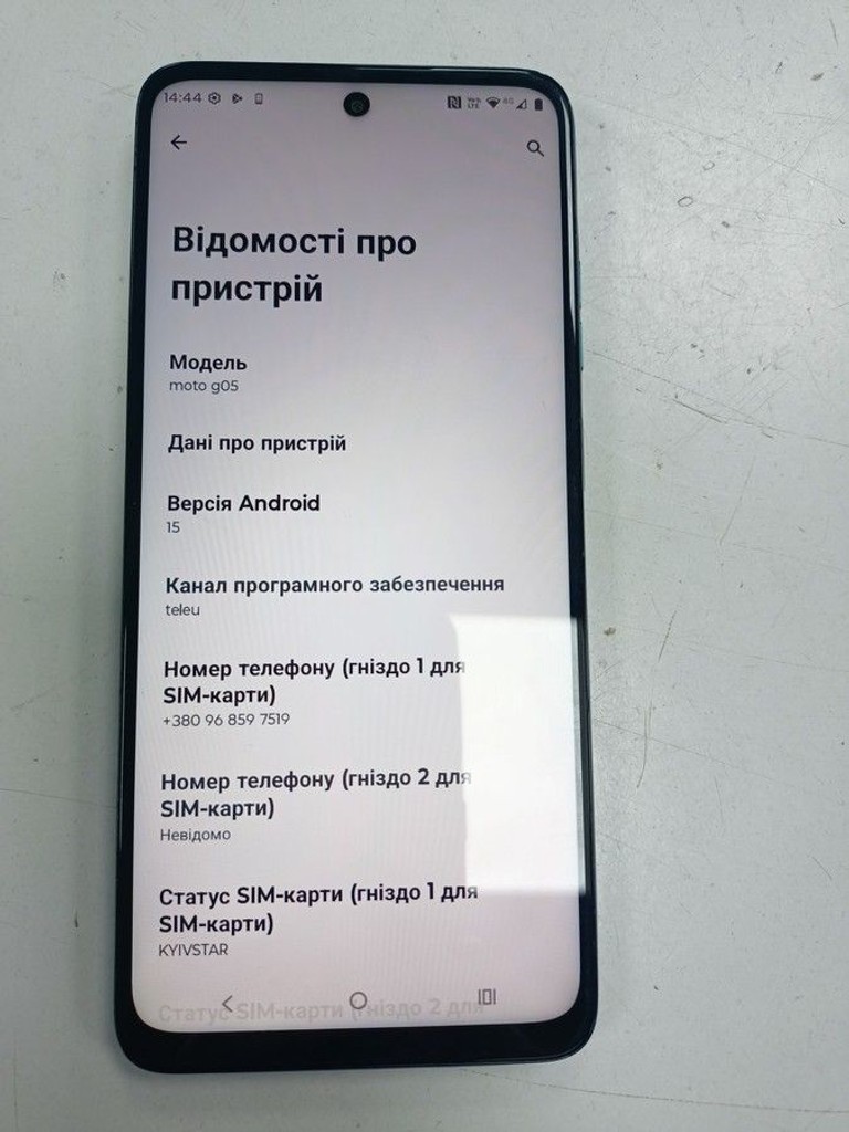 Дешево Motorola moto g05 8/256gb з ломбарду