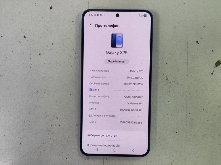 Распродажа Samsung galaxy s25 12/128gb, продавец Техноскарб