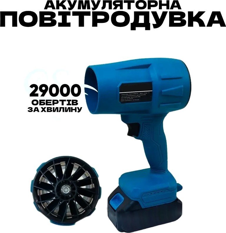 Объявление Набір акумуляторних інструментів для саду 4в1 Б/У