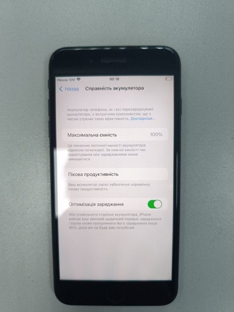 Дешиво Apple iphone 7 plus 32gb с ломбарда